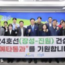 국도24호 이미지