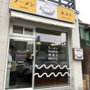 네스토(NESTO) 이미지