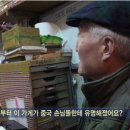 할아버지건어물 - 동구 솜3길 28 | 할아버지건어물