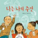 나는나 네이버블로그