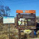 늠내길3코스 옛길 | [걷기 좋은 길] 시흥늠내길 3코스 옛길