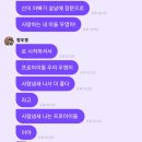 엄하시기로 유명한 한 아이돌 멤의 아버지가 눈물을 보이셨을때 이미지