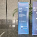 늘을3로71 | KCIA 한국소비자산업평가 기념식에 다녀온 후기, 남양주 평내호평 음악학원