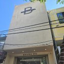 브라운 짐 | 다낭 마사지 추천, 브라운스파 무료 짐보관 픽업 가능