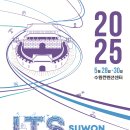 수원-1717 티스토리