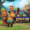 넷마블 PC 이미지