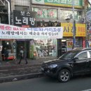 다문화노래연습장 이미지
