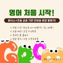 킴스영어북클럽학원