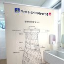 첨성대 화장실 이미지