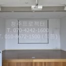 청주가경노인복지관 | 청주프로젝터 시공사례-청주가경노인종합복지관