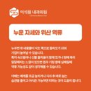 이석원내과의원 이미지