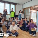 화산경로당 이미지