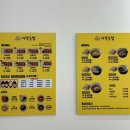 여부초밥 춘천후평점 이미지