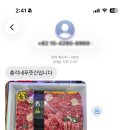 마린총각 이미지