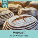 위드카페 - 영도구 절영로49번길 32 | 위드카페