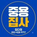 주식회사 동구미현대 | [대구 아파트 추천] 힐스테이트 동대구 센트럴 실거주 맛집! 투자 가치와 솔직 입주 후기