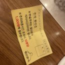 월산본가 네이버블로그