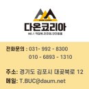 (주)경남특장차 이미지