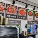 아구세상 이미지