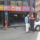 레오디테일링