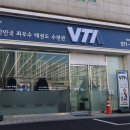 도곡수련관 VTA 이미지