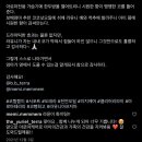 초이온도테라