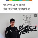 중앙태권도합기도교육관 이미지