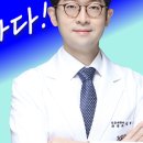 경희마취통증 의학과 의원 이미지