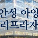 폴리프라자Ⅱ 이미지