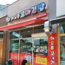 해오름꼬마김밥 이미지