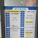 망고네떡공방 이미지