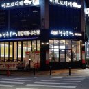 우신탕 본가 이미지