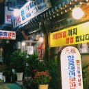 함흥곰보냉면 이미지