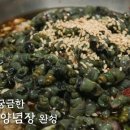 청웅식당 이미지