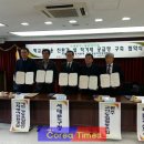 영농조합법인 나눔과섬김