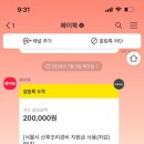 팔복한의원 이미지