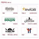 도진상사 이미지