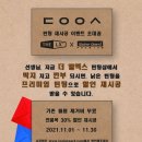 솔라가드프리미엄THELX