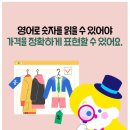 에프엠영수학원 이미지