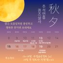 💜 [퀸즈살사] 안산살사 9월 11일 수요 낮 정모/pm2시30분~5시 이미지