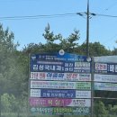 하나로마트(황등) | 익산-함양-진주-함안 여행 2일차 - 익산, 함양 [맛집, 숙소, 지안재, 별문성, 가볼만한 곳]