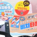 땅스부대찌개 삼정점 이미지