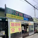 선우건강원 네이버블로그