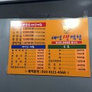국수랑막창이랑 이미지