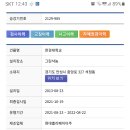 그린낙농 이미지