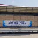 주식회사희망글로벌