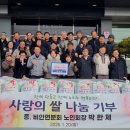 분회 이미지