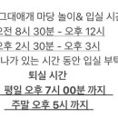 그대애개 이미지