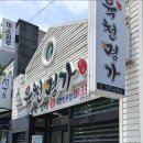 육천명가 이미지