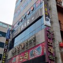 롯데리아동림점 이미지